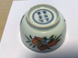 Chinese Doucai Porcelain Bowls 3