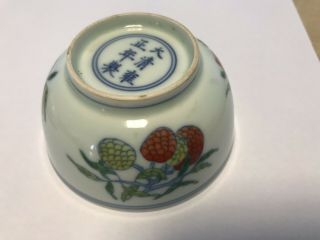 Chinese Doucai Porcelain Bowls 8