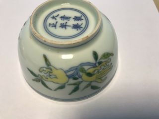 Chinese Doucai Porcelain Bowls 9