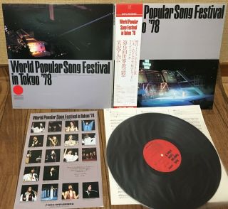 WORLD POPULAR SONG FESTIVAL ' 78 JAPAN LP VIANELLA TINA CHARLES LOS MACHUCAMBOS 2
