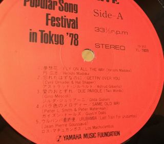 WORLD POPULAR SONG FESTIVAL ' 78 JAPAN LP VIANELLA TINA CHARLES LOS MACHUCAMBOS 4