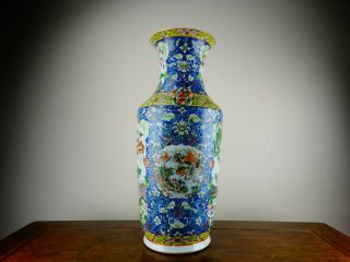 Antique Chinese Porcelain Vase Canton Famille Rose 19th Century Qing LARGE 60cm 2