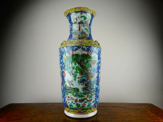 Antique Chinese Porcelain Vase Canton Famille Rose 19th Century Qing LARGE 60cm 3