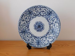 C.  17 - Antique Chinese China Late Ming Blue & White Porcelain Plate Dish