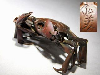 Signed Crab Jizai Okimono Statue Japanese Antique Vtg Articulated Model Artwork
