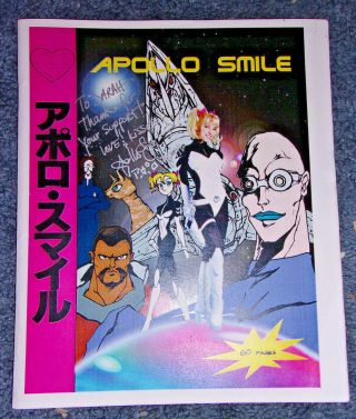 English Apollo Smile Special Edition Manga Comic Signed By Apollo Smile Rare