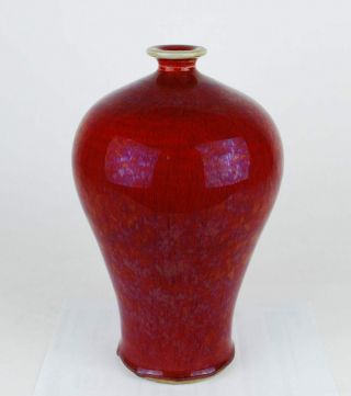 China Antique Langyao Sang De Boeuf Oxblood Meiping Vase