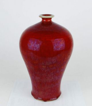 China antique Langyao Sang De Boeuf Oxblood Meiping vase 2