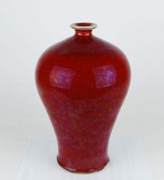 China antique Langyao Sang De Boeuf Oxblood Meiping vase 3