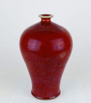 China antique Langyao Sang De Boeuf Oxblood Meiping vase 4