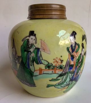 Antique Chinese Porcelain Yellow Ground Famille Verte Jar