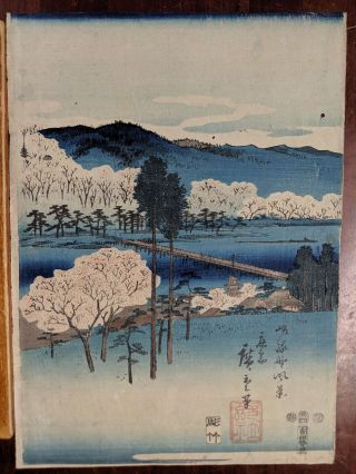 19th Century Ando Hiroshige Japanese Woodblock Print View Of Sagano