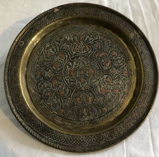 Antique 19thc.  Persian Islamic Mamluk Ottoman Silver Copper Inlaid Brass Plate