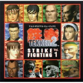 Tekken Namco Game Soundtrack Cd Japanese Tekken 3 Strike Fighting Vol.  1