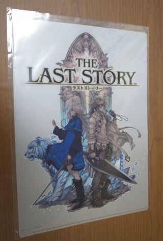 The Last Story Clear File Folder Limited Edition A4 Nintendo Japan