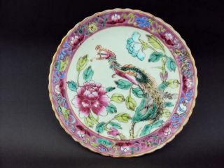 Hall Marked,  Impressive Chinese Porcelain Antique Peranakan Nyonya Straits Dish
