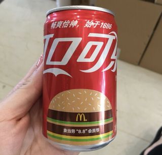 China Coca Cola Mcdonald 