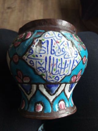 Antique Syrian Or Egyptian Copper And Enamel Pot