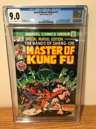 Special Marvel Edition 15 - Cgc 9.  0 (first Appearance For Shang - Chi)