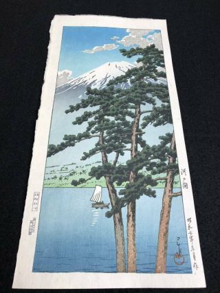 Kawase Hasui Japanese Woodblock Print Hand - Printed Shinhanga Mt.  Fuji Kawaguchiko