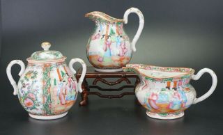 Set Of Antique Chinese Canton Famille Rose Porcelain Sugar Bowl Milk Jug 19th C