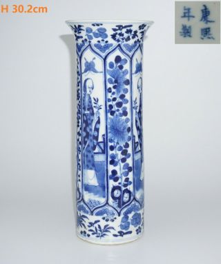 Large Antique Chinese Blue And White Porcelain Sleeve Vase Kangxi 19th C Qing