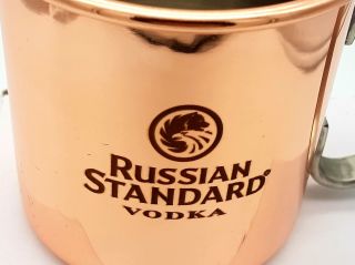 Russian Standard Vodka Copper Mug/Glass - 13oz (Each) In The Box 2