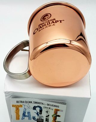 Russian Standard Vodka Copper Mug/Glass - 13oz (Each) In The Box 5