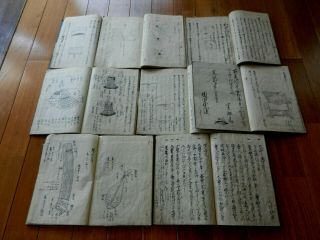 Orig Japanese Hand - Painted Manuscript Album Set (8 Vols) Samurai Armor 1793