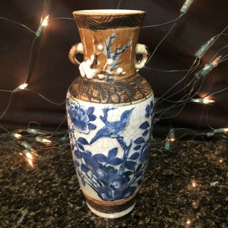 Vintage Antique Style Blue Brown Asian Floral Bird Vase Pot Marked 10.  25 " Tall