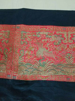Antique Chinese Silk Hand Embroidered Rank Badge Panel 114x41 (Y20) 4