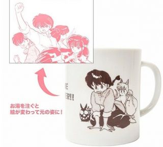 Ranma 1/2 Mug P - Chan Genma Shampoo Design Changes When Pouring Official