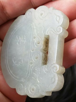 Wonderful Antiques Chinese Carved Jade Pendant
