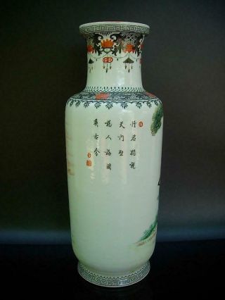 OLD CHINESE FAMILLE ROSE VASE WITH FIGURES AND INSCRIPTION,  REPUBLIC PERIOD 4