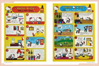 Sanrio Design The ' 70s & ' 80s History Book of Characters and Goods Sanrio Japan 4