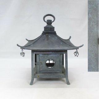 A358: Real Japanese Old Copper Ware Hanging Lantern For Shrine Or Temple.
