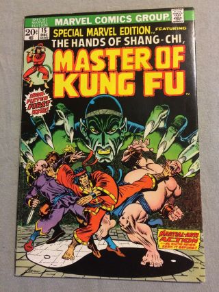 Special Marvel Edition 15 The Hands Of Shang - Chi,  Master Of Kung Fu