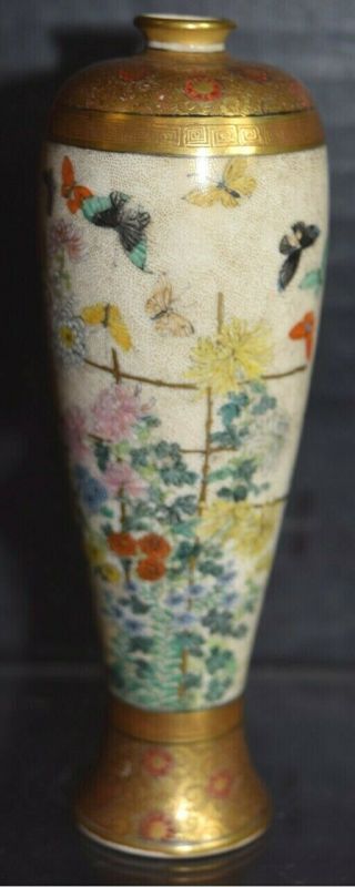 Tall Satsuma Miniature Pottery Vase With Flowers