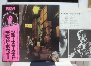 David Bowie / Ziggy Stardust,  Rare Japan Press Rca Lp W/obi & Insert Nm