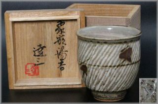 St17 Japanese Tatsuzo Shimaoka Living National Treasure Mashiko Teacup W/box