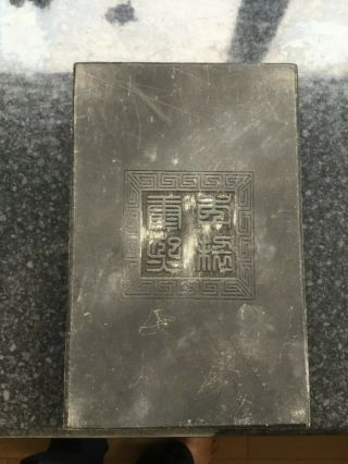 Old Chinese Large Spinch Jade Page Book Inscribed By Gold Lettering