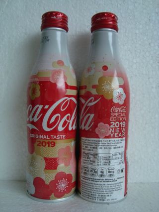 Rare Coca Cola “new Year 2019” Aluminium Bottle From Japan 2019