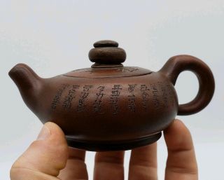 Vintage Chinese Yixing Zisha Pottery Teapot With Calligraphy