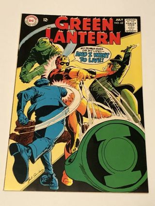 Green Lantern 62 Vf 8.  0 (july 1968) - Silver Age Beauty
