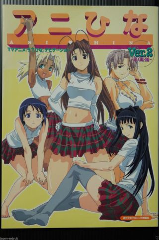 Japan Love Hina Anime Navigation Ani Hina 2 W/cel Art Book