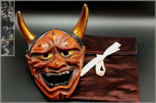 Msk100 Japanese Dried Lacquer Hannya Mask (female Demon 