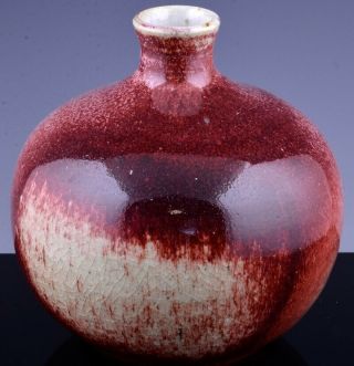 Great Chinese Or Japanese Peachbloom Red Flambe Glazed Vase Signed Base