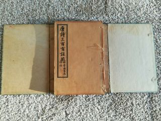 6 Unknown Chinese antique vintage Print Map Books Early 20th Century? 2