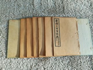 6 Unknown Chinese antique vintage Print Map Books Early 20th Century? 3