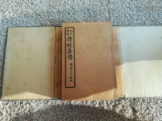 Unknown Chinese antique vintage Print Map 4 Books Early 20th Century? 2